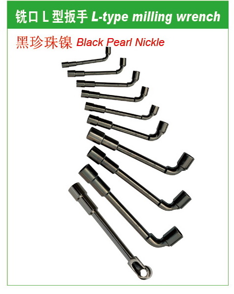 T010-L-TYPE MILLING WRENCH-BLACK PEARL NICKLE